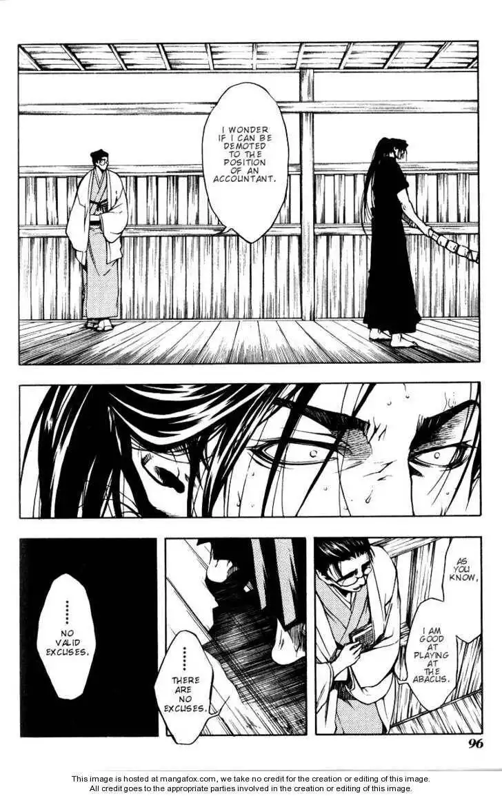 Peace Maker Kurogane Chapter 0 93